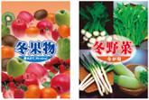 hansoku06.jpg