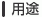 sub_ttl02.gif